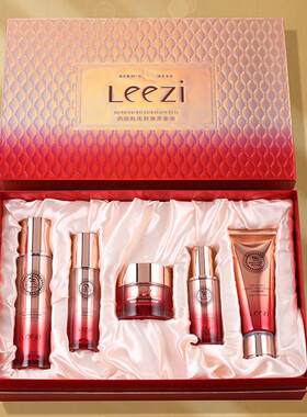 Leezi莉兹燕窝肽美颜奢养套装洗面乳精华液粉霜粉底面部护肤礼盒