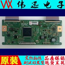 原装创维42K06RA 42K08RD逻辑板6870C-0310C A D屏LC420WUN-SCA1