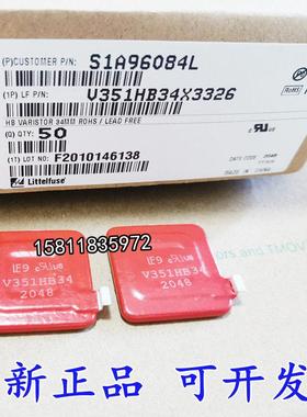 力特压敏电阻 V351HB34X3326 V351HB34 34MM AC350VDC460V 红方形