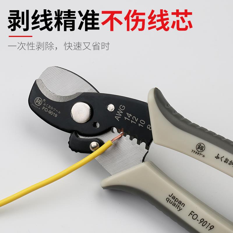 日本福冈剥线钳电缆电线钳子多功能电工专用工具剪线钳神器大全