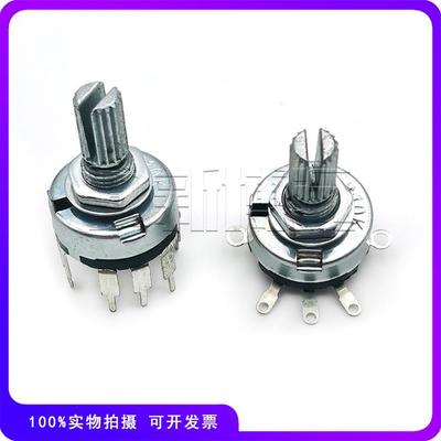 RV17弯插脚带开关碳膜电位器 B1K2K5K10K20K50K 五脚调音量功放