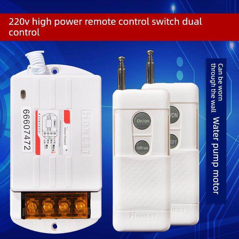 正品220V 0m大功率无线遥控开关水泵电机水泵电机灯远距离穿墙,3C数码配件,USB多功能数码宝,淘宝优惠券,粉丝福利购,淘宝优惠卷
