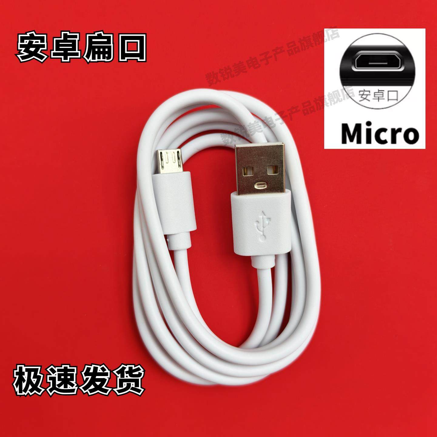 OES电动修眉刀充电线 电源线 女士剃眉毛修剪器刮眉仪充电器扁口,3C数码配件,USB多功能数码宝,淘宝优惠券,粉丝福利购,淘宝优惠卷