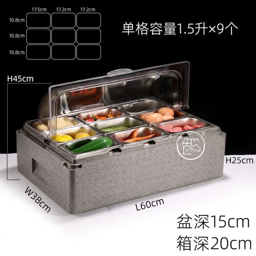 DA4K304六格摆摊保温箱冰粉水果冷藏箱保鲜盒子保冷箱带防尘罩透