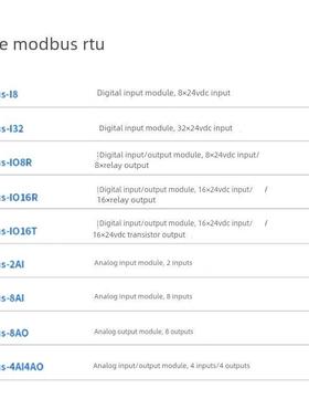 Modbus Analog Rs485 Capture Module电压0 ~ 10v或电流4 ~ 20ma