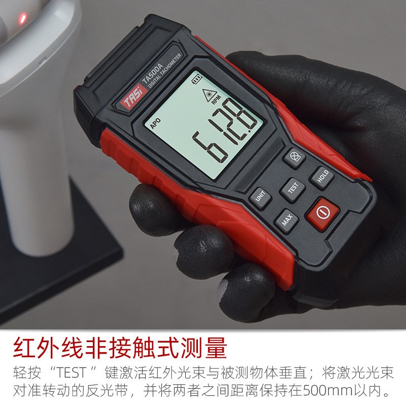 特安斯激光转速表TA500C 数显接触式转速计转速测速仪线速测速器