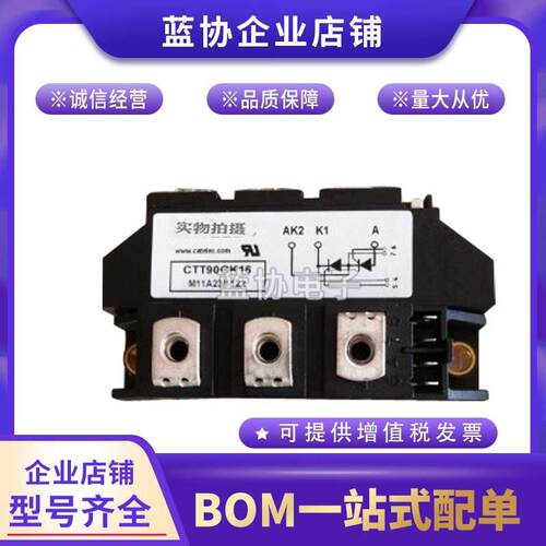 MDC501-12io2 MDC501-14io2 MDC501-16io2 MDC501-18io2可控硅