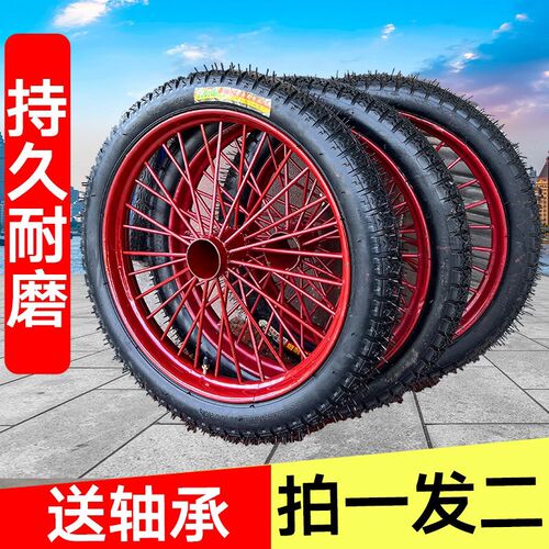德国进口斗车力车全套 轮两轮农用重型3.00-18工地钢筋钢圈高弹性