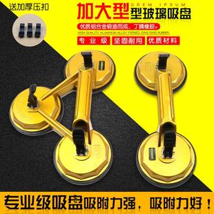 飞鹿玻璃吸盘吸提器贴地板砖辅助工具真空重型工业级汽车瓷砖吸盘