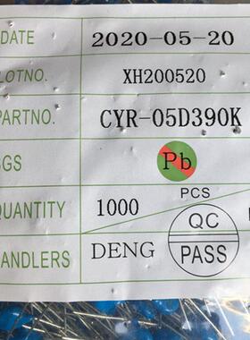 5D330K压敏电阻5D180K 5D220K 5D470K 5D270K 5D390K 5D680K 5MM