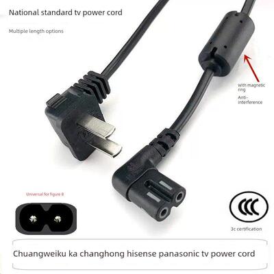 适用创维55A3D 65A28D 液晶电视机平板55 65英寸2两插头8字电源线