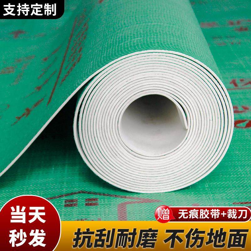 装修地面保护膜地砖瓷砖木地板防护垫加厚耐磨地膜家装一次性铺地,3C数码配件,USB多功能数码宝,淘宝优惠券,粉丝福利购,淘宝优惠卷