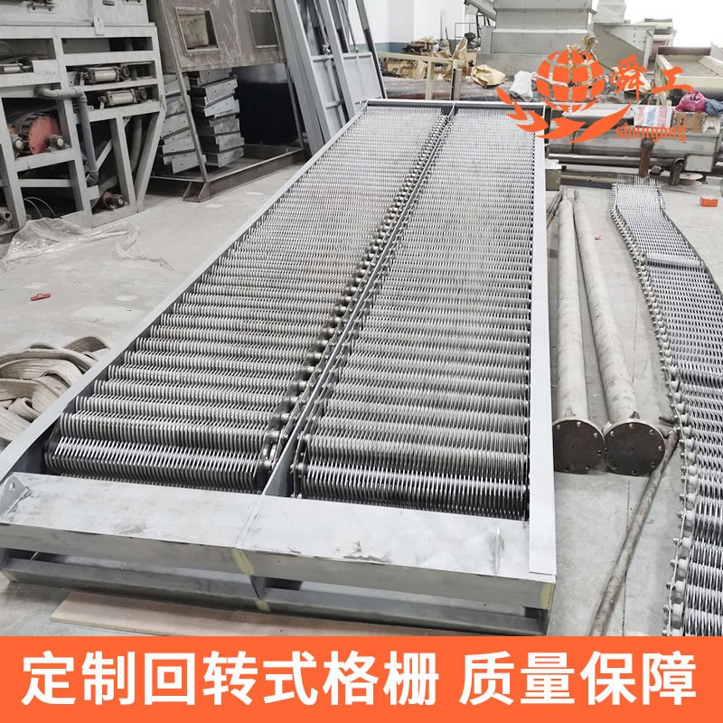 回转式粗格栅 ShunGong牌回转式粗格栅除污机 污水处理格栅机