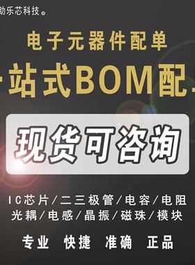 全新] NCV59800BMWADJTBG 丝印NCVBW59800 DFN8 线性稳压器芯片