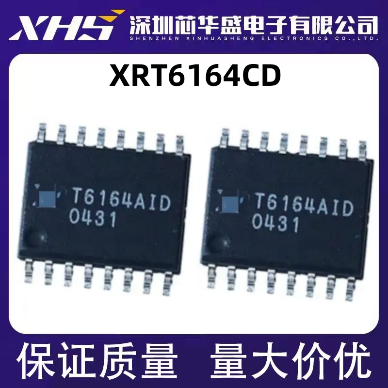 XRT6164CD T6164CD XRT6164CD-F SOP16封装 原装热卖 量大价优