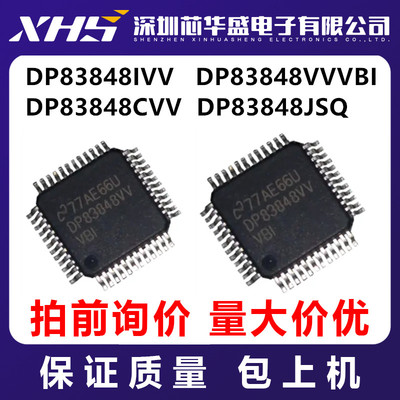 DP83848IVV DP83848CVV DP83848JSQ DP83848VVVBI