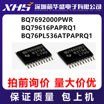 BQ7692000PWR BQ76PL536ATPAPRQ1 BQ79616PAPRQ1