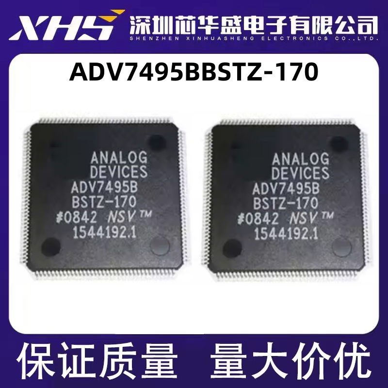 原装 ADV7495BBSTZ-170 ADV7495B ADV7495 QFP144热卖 可直拍