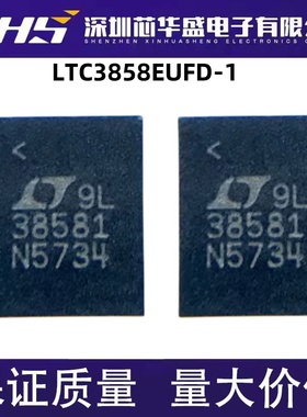 LTC3858EUFD-1 LTC3858IUFD-1 丝印38581 QFN28 质量保证欢迎咨询