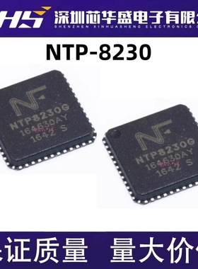 全新原装现货直拍 NTP8230 NTP-8230 QFN48封装 量大价优