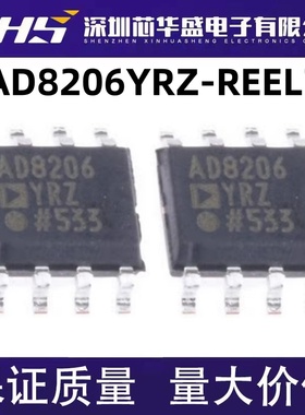 AD8206 AD8206YRZ-REEL7 AD8206YRZ AD8206YR 差分放大器芯片全新