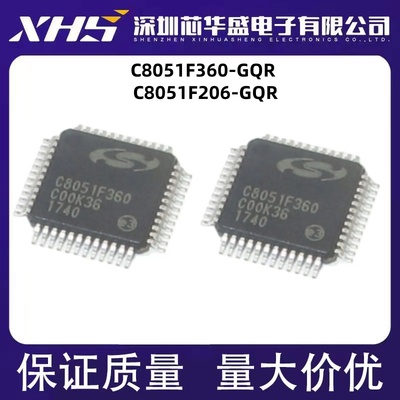 C8051F360 -GQR QFP32 C8051F361 -GQR C8051F206 -GQR QFP48