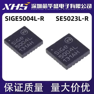 SIGE5004L-R SE5004L SE5004 5004L SE5023 SE5023L-R 5023L QFN