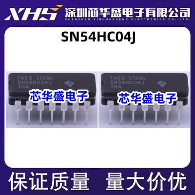 SN54HC04J CDIP14 54HC04 十六进制逆变器 原装正品质量保证