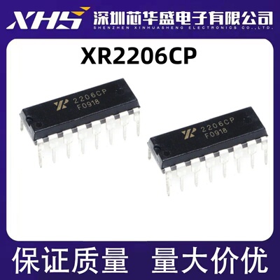 XR2206CP 2206CP XR-2206CP DIP-16 函数/波形 芯片 全新