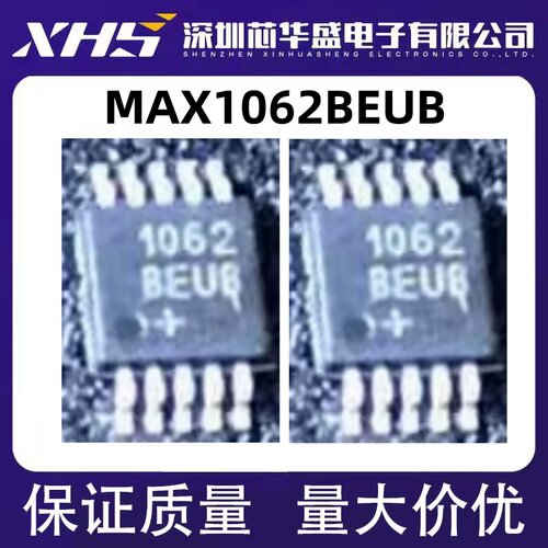 MAX1062 MAX1062BEUB 1062BEUB MSOP8 全新热卖 可直拍
