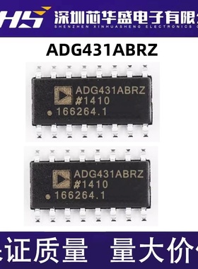 ADG431 ADG431ABR ADG431ABRZ SOP16 封装 全新原装热卖 可直
