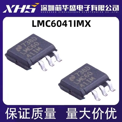 LMC6041IMX LMC6041IM LMC6041 SOP8 全新 原装 热卖 量大价优