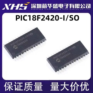 全新SOP 原装 PIC18F2420 热卖 正品 质量保证
