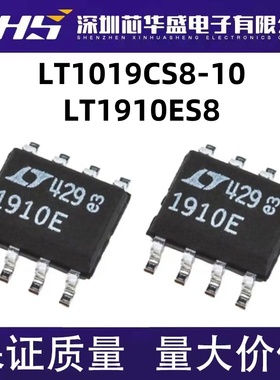 LT1019 LT1019CS8-10 LT1910 LT1910ES8 LT1910E 1910E SOP8
