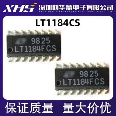 LT1184 LT1184CS LT1184FCS SOP16封装 全新现货 质量保证