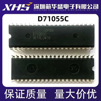D71055C D71055 UPD71055C DIP40 全新原装正品热卖 质量保证