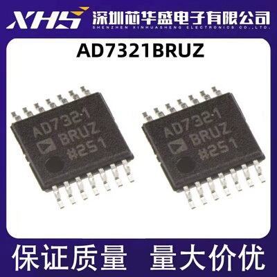 AD7321BRU AD7321BRUZ TSSOP14 13位ADC模数转换器 AD7321 全新