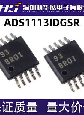 ADS1113IDGSR ADS1113IDGS 丝印 BROI BR0I MSOP10模数转换器芯片