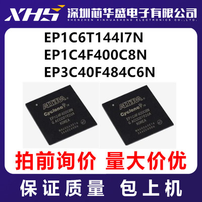 EP1C6T144I7N EP1C4F400C8N EP3C40F484C6N