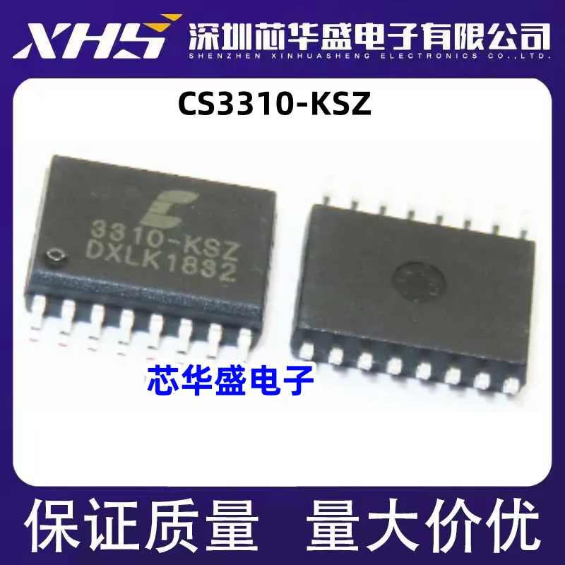 CS3310 CS3310-KSZ CS3310-KS SOP16 全新立体声数字音量控制芯片