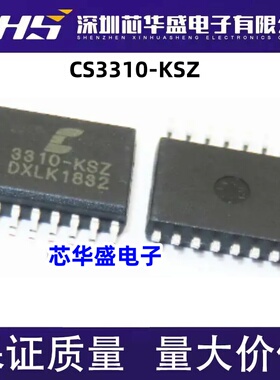 CS3310 CS3310-KSZ CS3310-KS SOP16 全新立体声数字音量控制芯片