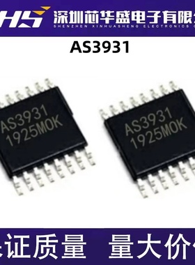 AS3931 接口电子器件芯片 TSSOP-16 全新 现货 热卖 原装