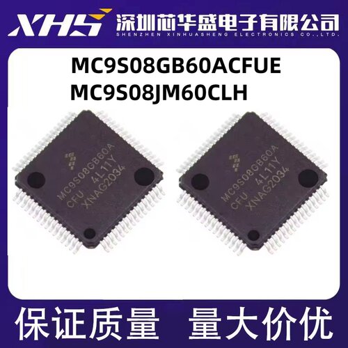 MC9S08GB60ACFUE MC9S08GB60A MC9S08JM60CLH QFP64封装