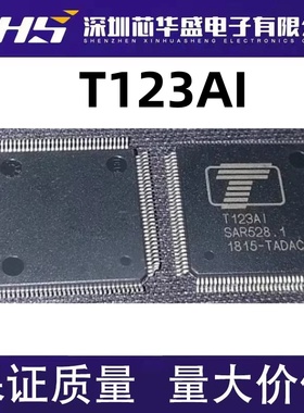 T123AI QFP128封装 T132AV QFP64封装 屏驱动芯片/车载芯片