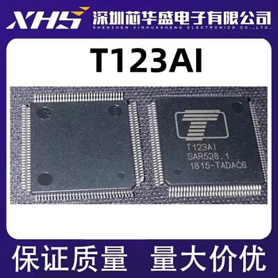 T123AI QFP128封装 T132AV QFP64封装 屏驱动芯片/车载芯片