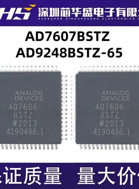 AD7607BST AD7607BSTZ AD7607 AD9248BSTZ-65 LQFP-64