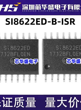SI8622ED SI8622ED-B-ISR SI8622 SOP16 全新 数字隔离器芯片