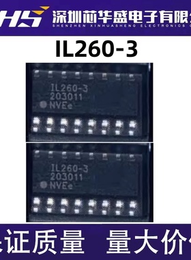 IL260-3E IL260-3 SOP16脚贴片 数字隔离器/耦合芯片全新进口