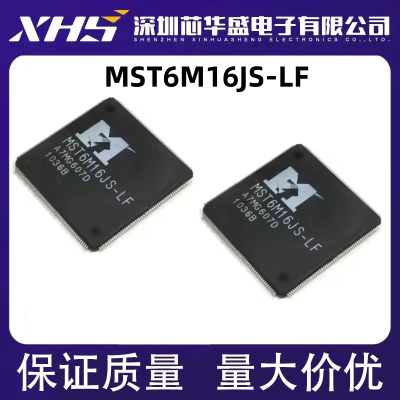 MST6M16JS-LF 液晶驱动板IC QFP-216封装 质量保证 欢迎咨询