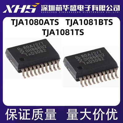 TJA1080ATS ATS/2/T 80A/2/T 1081BTS 1081TS TS,118 JA1081